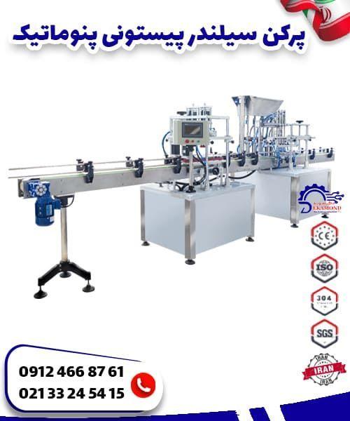 پرکن مایعات سیلندر پیستون