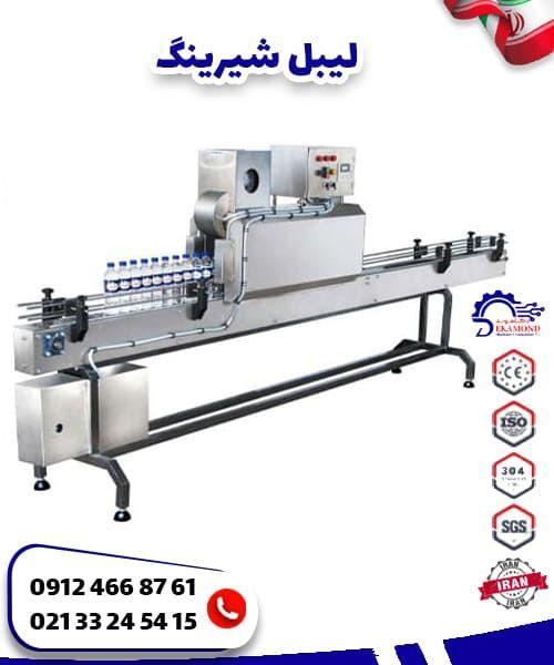 دستگاه لیبل شیرینگ دستگاه لیبل شیرینگ